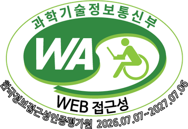 (사)한국장애인단체총연합회 한국정보접근성인증평가원 웹 접근성 우수사이트 인증마크(WA인증마크)